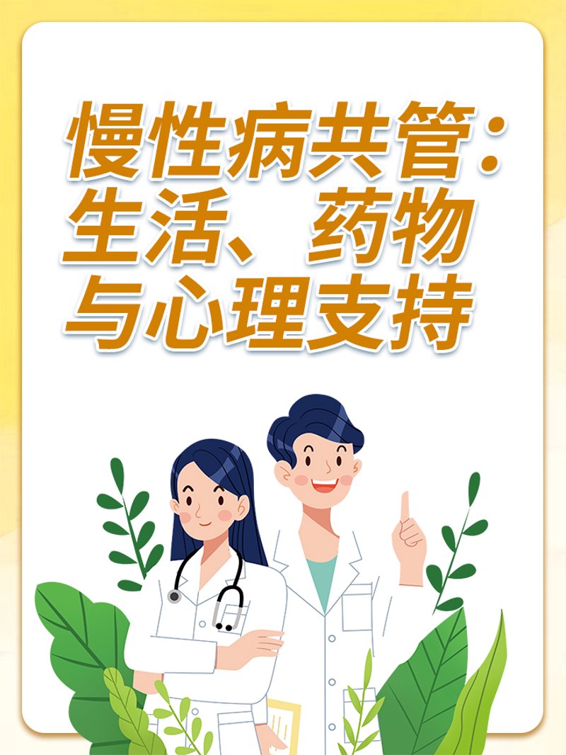 拥抱健康生活——选购健康管理产品的实用指南