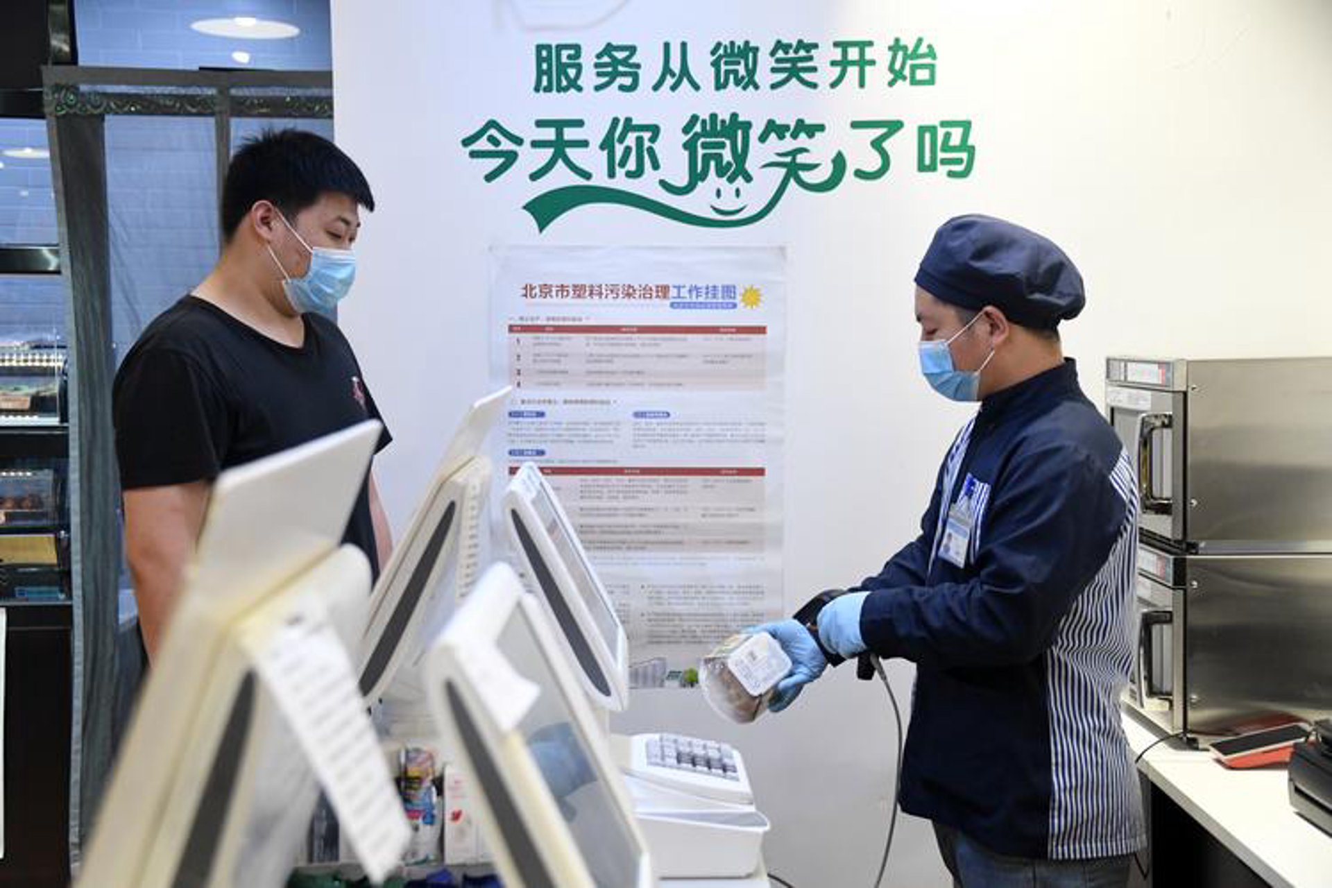 汇思达健康管理