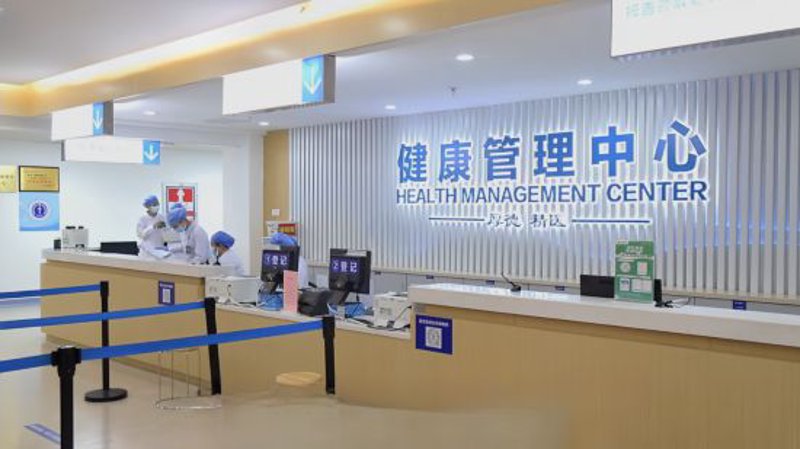 慢性病管理的新趋势：智慧医疗引领健康新生活