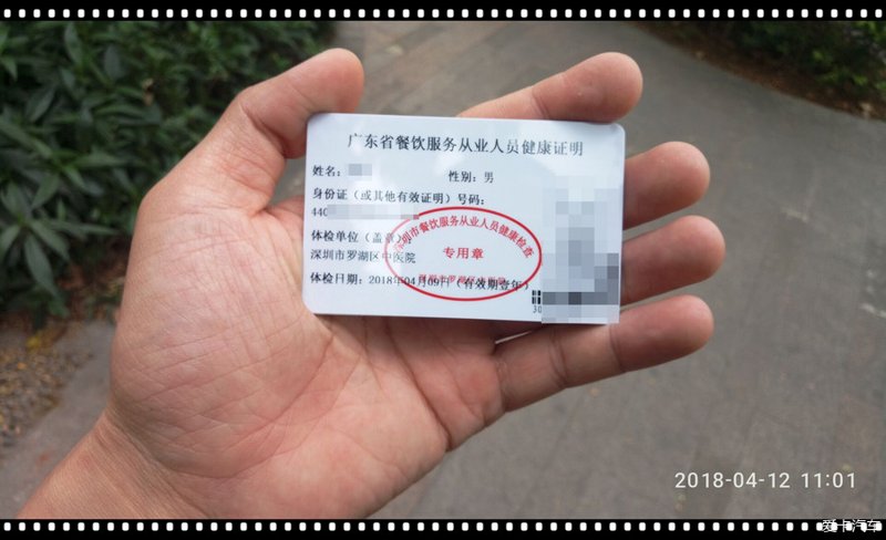 企业健康管理：应对挑战的必修课