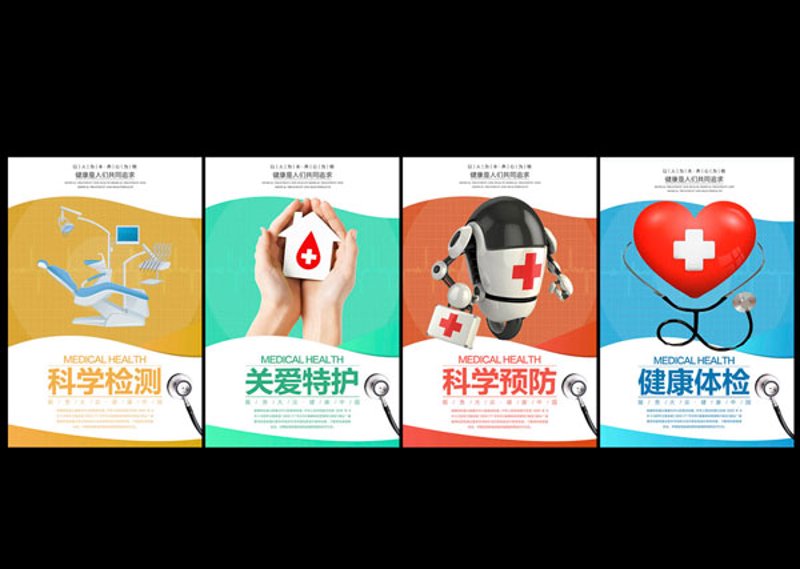 企业健康：从健康管理出发